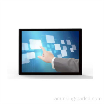 የተካተተ ክፍት ክፈፍ LCD ማሳያ